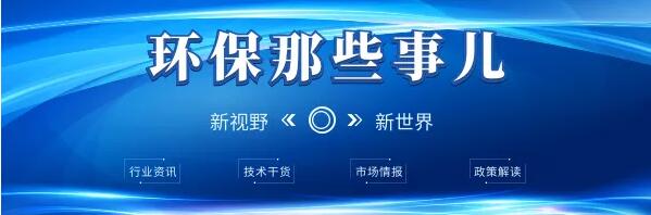 突發(fā)！企業(yè)危廢暫存庫(kù)著火！提醒企業(yè)做好環(huán)境風(fēng)險(xiǎn)評(píng)估、隱患排查