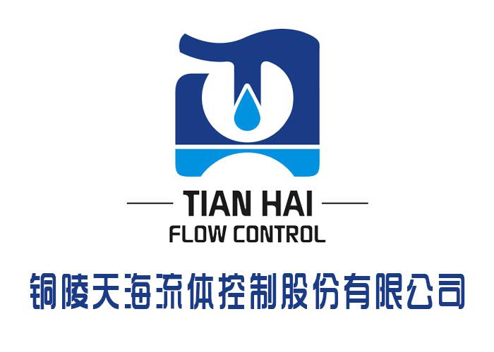 某閥門公司因假冒注冊商標罪被處罰！法定代表人被判刑！